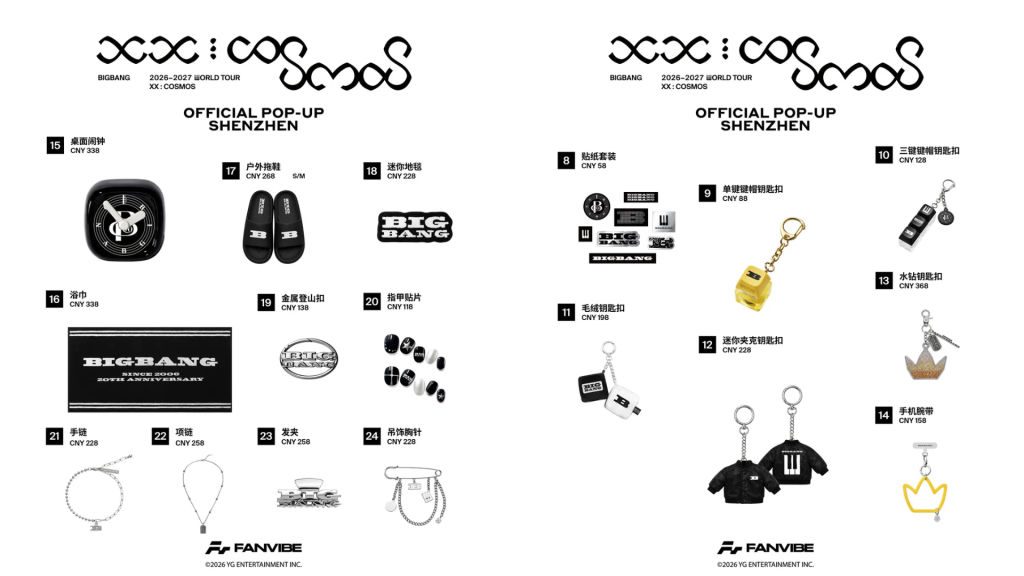 BIGBANG 'XX: COSMOS' Shenzhen pop-up: Dates, merch, and more