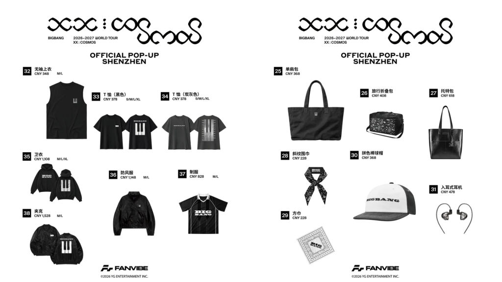 BIGBANG 'XX: COSMOS' Shenzhen pop-up: Dates, merch, and more