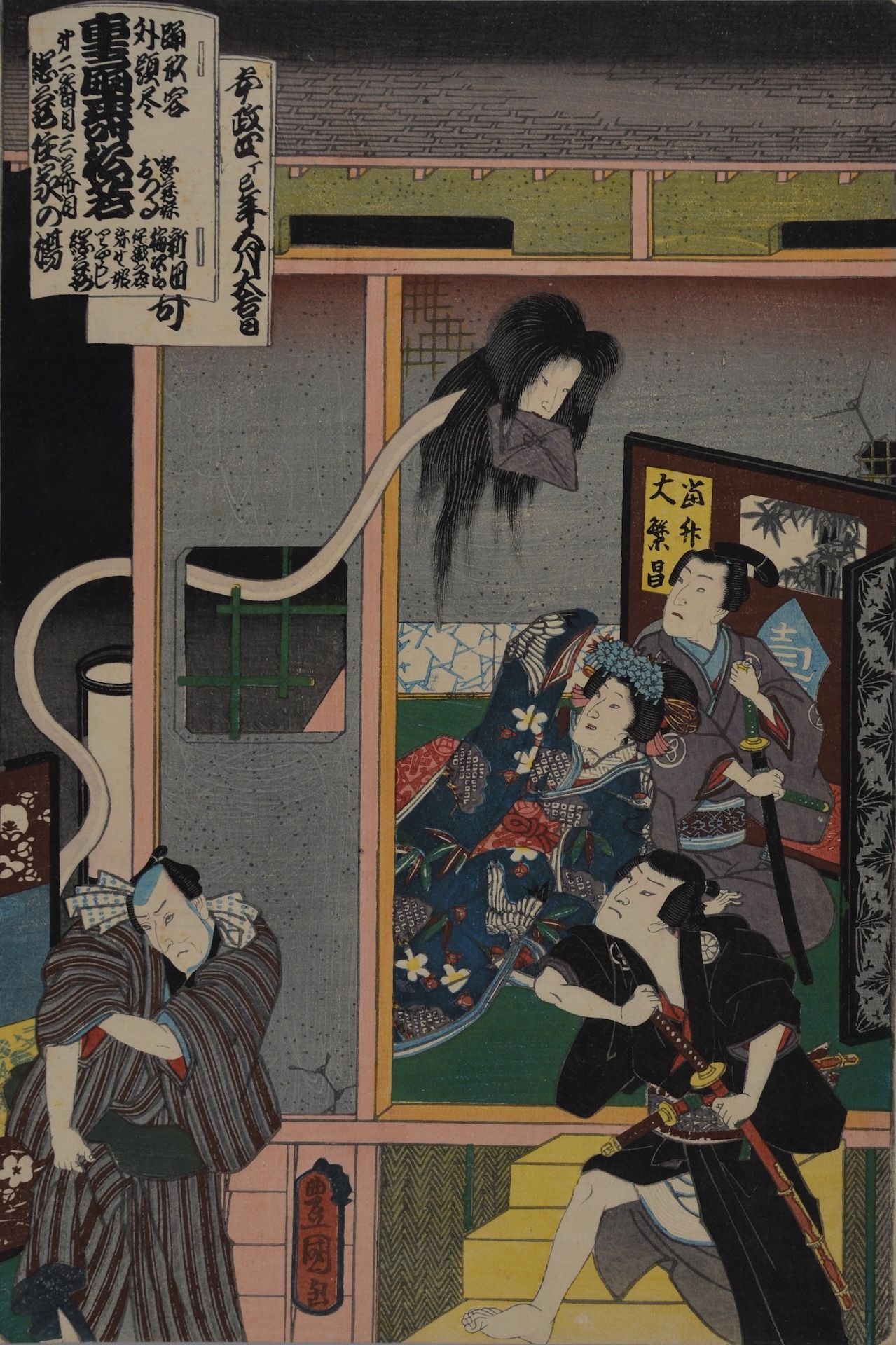'Myths and Monsters: The Art of Fantasy in Asia' opens at M+ this October