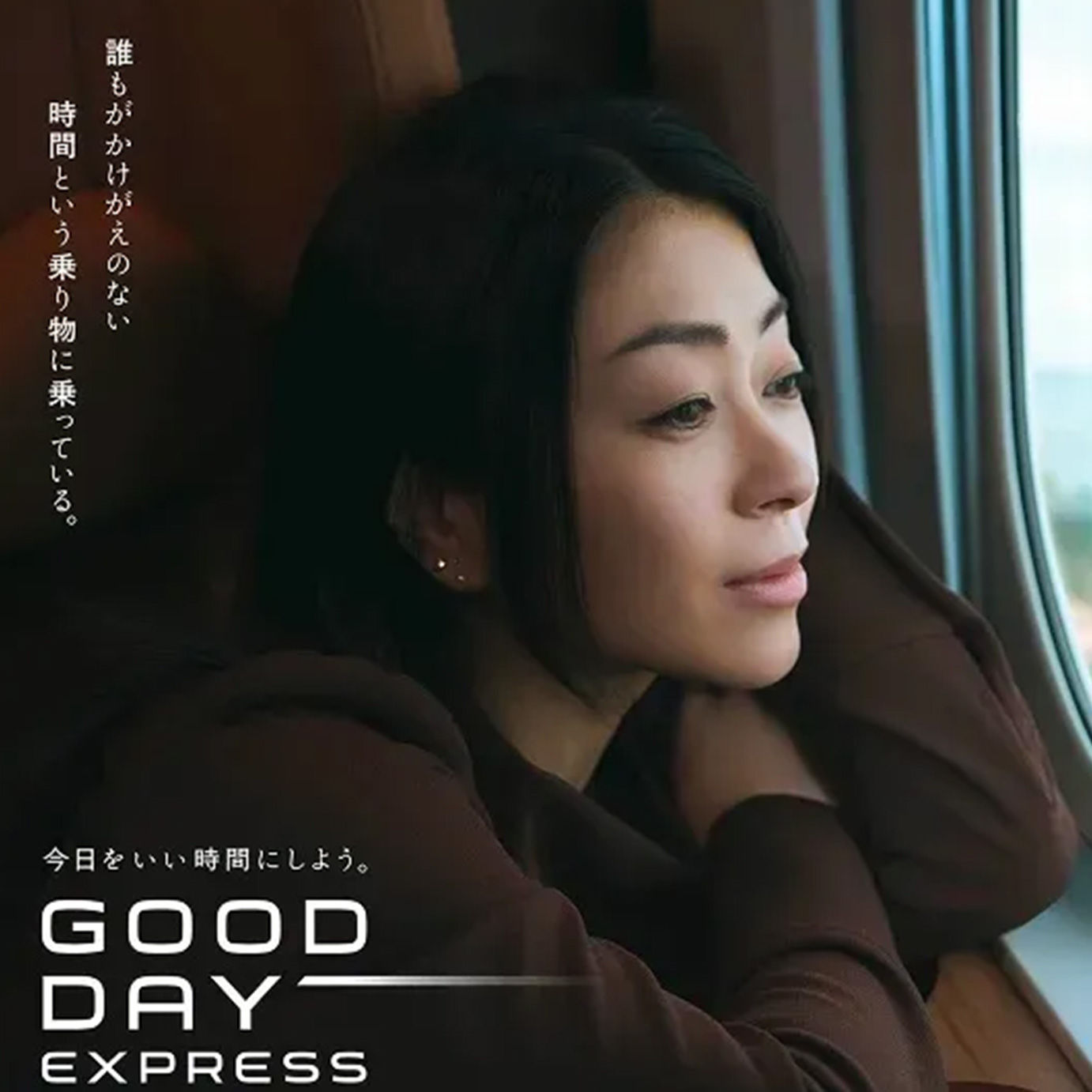 Utada Hikaru stars in new Shinkansen Supreme Class Cabin commercial