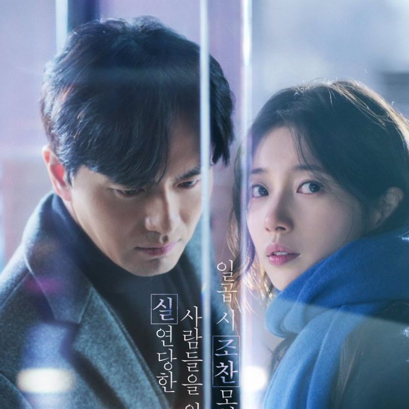 Seven O'Clock Breakfast Club for the Brokenhearted: All about Bae Suzy's new film