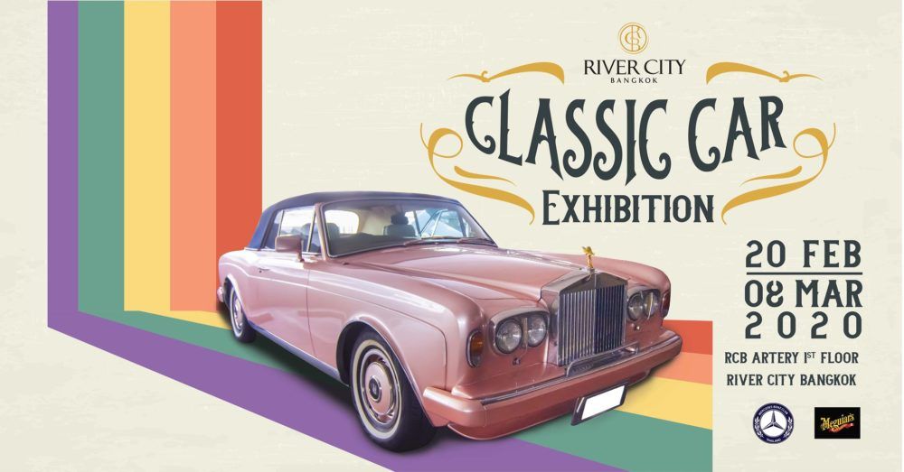 Classic Car Exhibition 