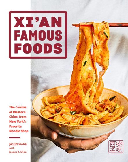 Xi’an Famous Foods — Jason Wang