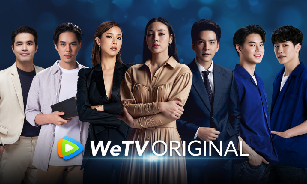 WeTV Always More is 2022's Asian drama binging destination