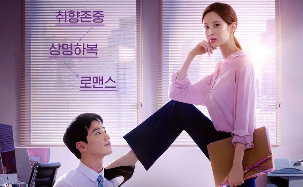 ‘Love and Leashes’: Release date, cast, and more