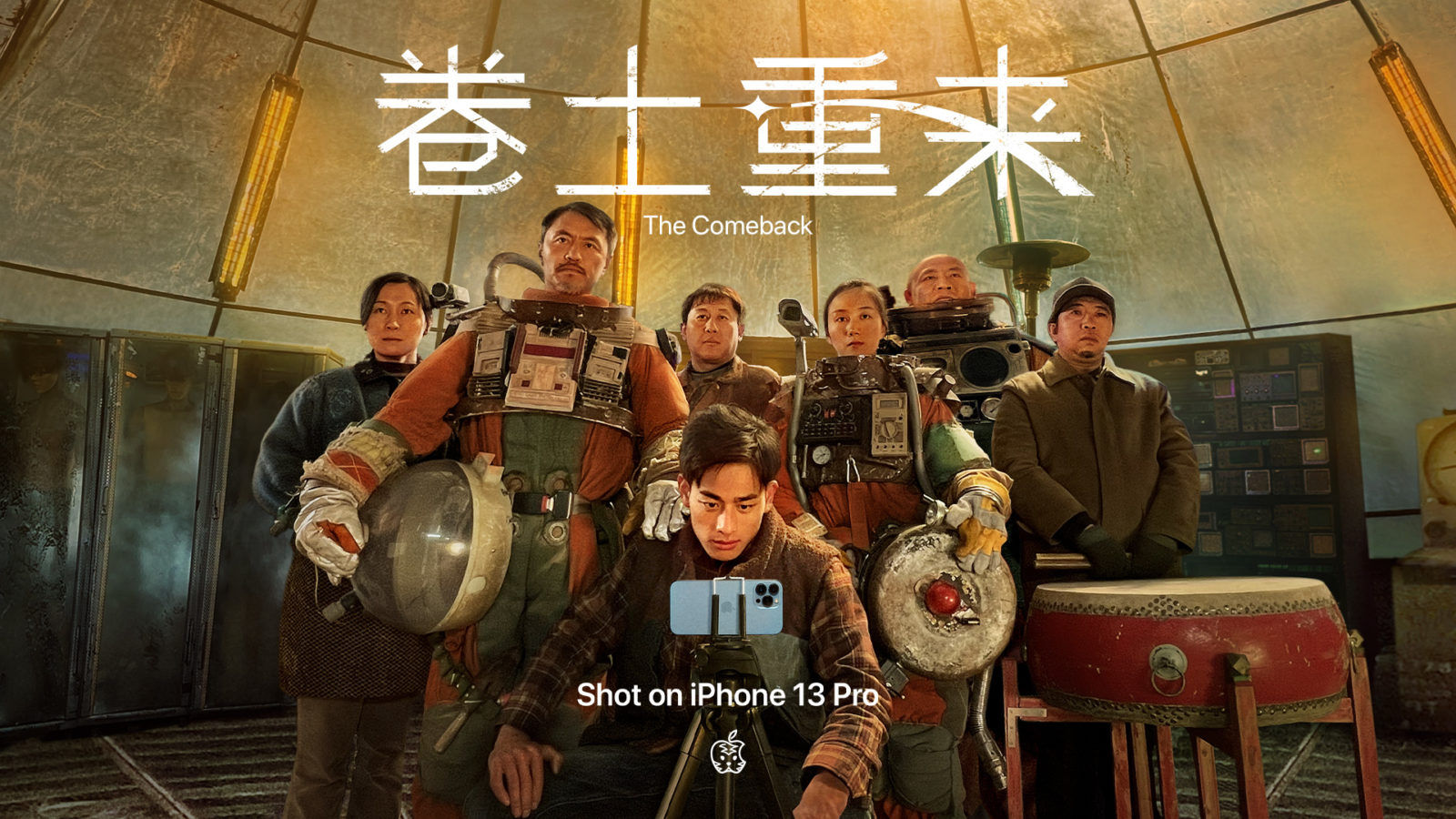 Chinese New Year Film shot 