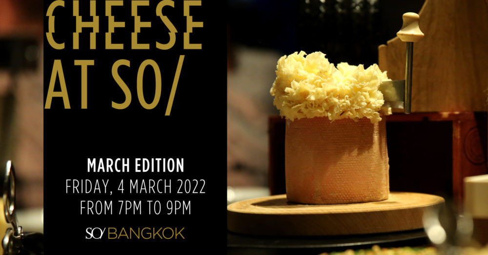 Cheese & Wine Event