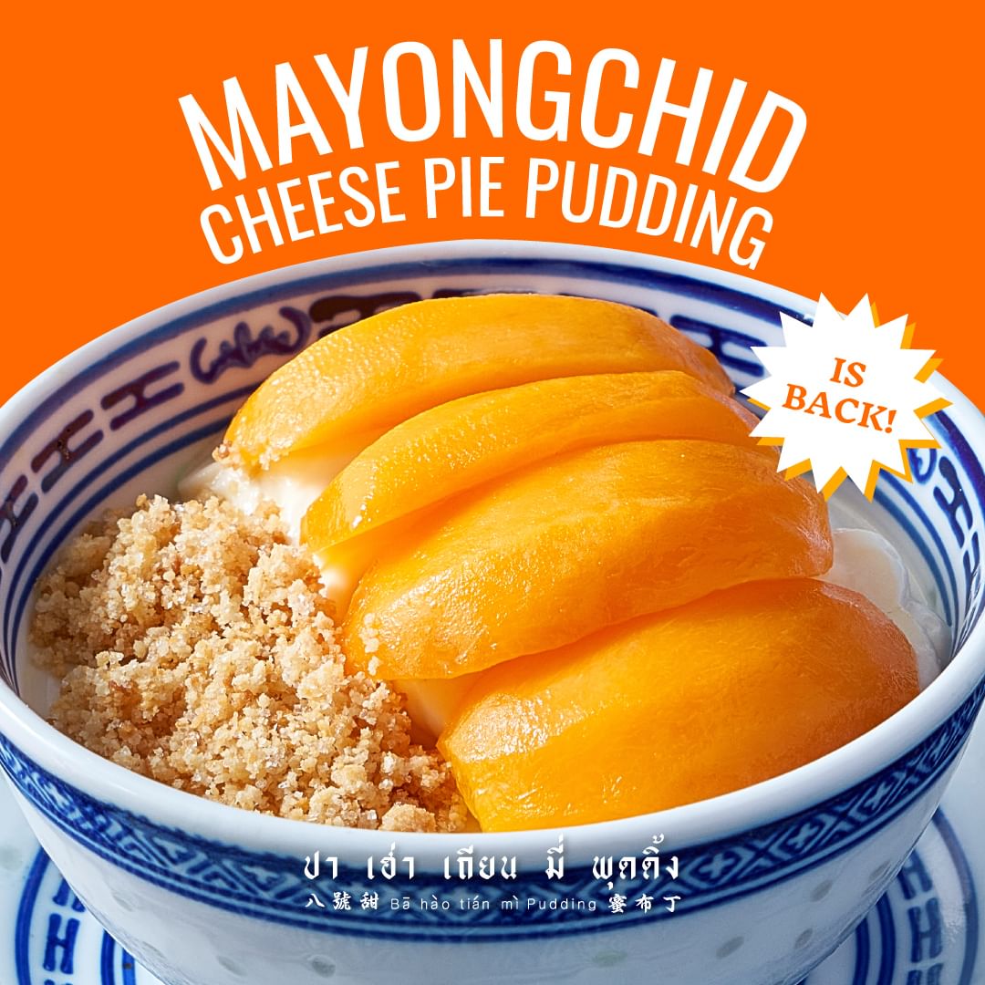 mayongchid desserts