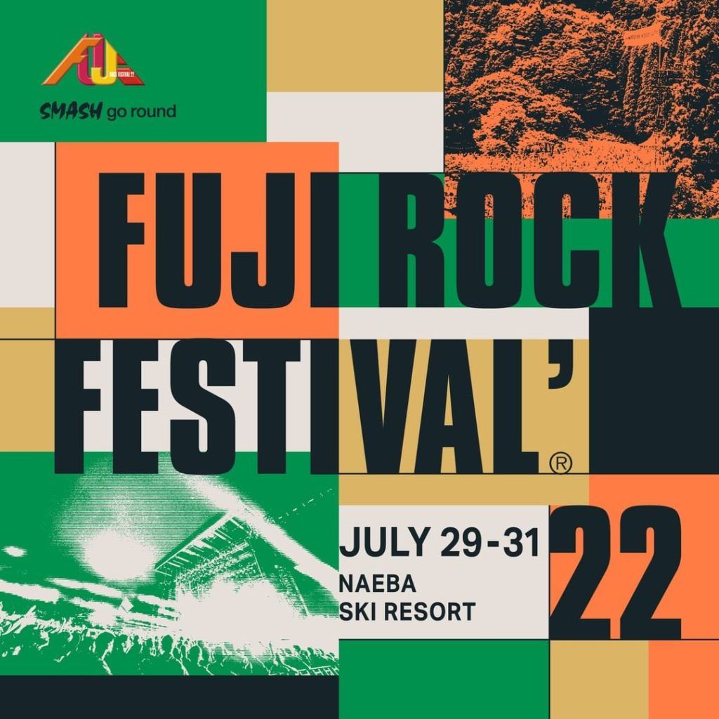  Fuji Rock Festival