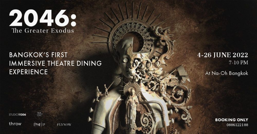 Immersive Theatre Dining