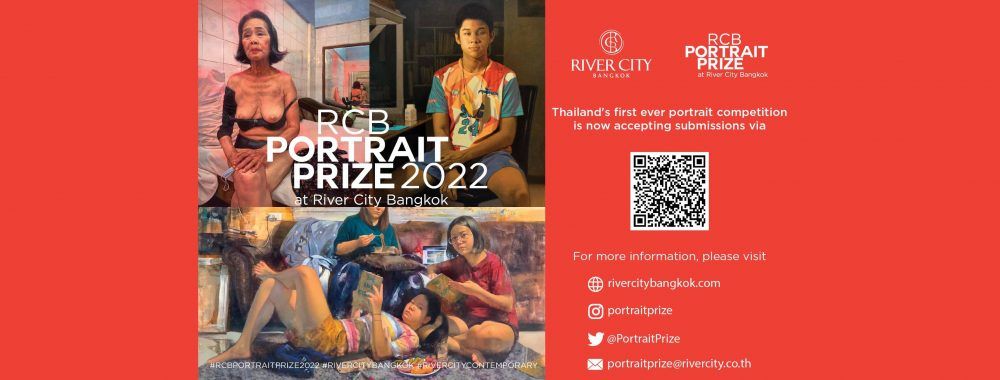 RCB Portrait Prize 2022 (Last Call)