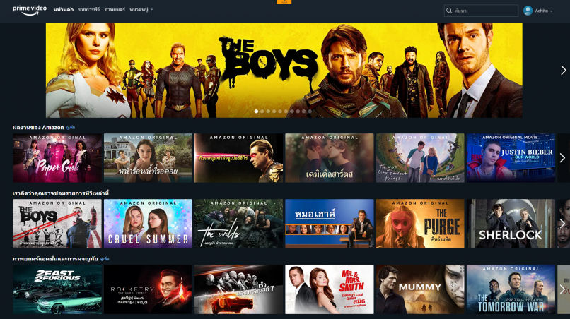 Amazon Prime Video officially launches in Thailand