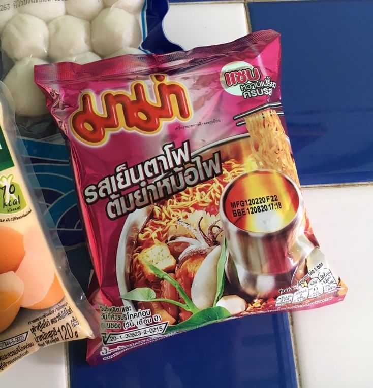 THB Mama Instant Noodle (Ramen) Vegetarian Tom Yum Flavor - Pack -   THB