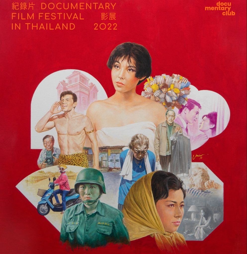 The Taiwan Documentary Film Festival is coming to Bangkok next week