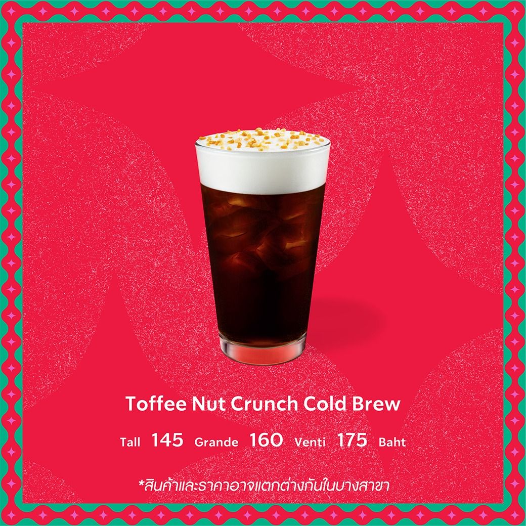 We've ranked this Starbucks Thailand's Christmas drinks