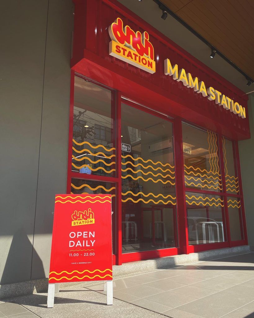 MAMA opens MAMA Station, a MAMA restaurant highlighting MAMA noodles