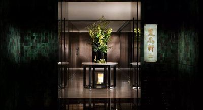 Regent, Hong Kong