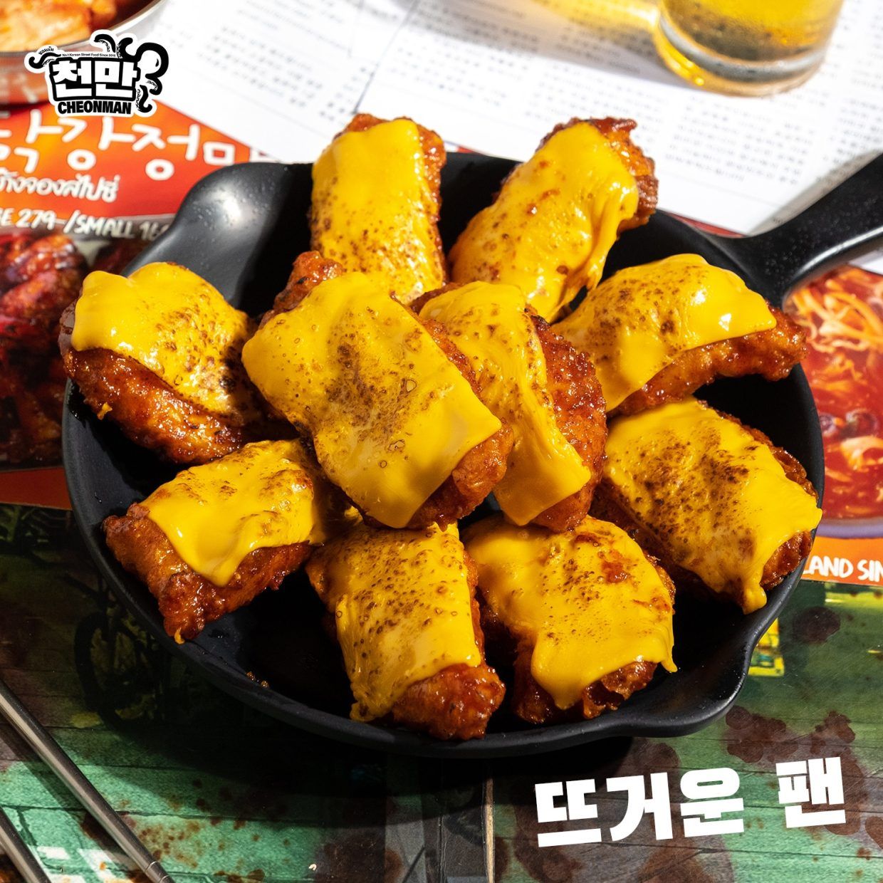 Where to find the best Korean fried chicken in Bangkok, besides Bonchon