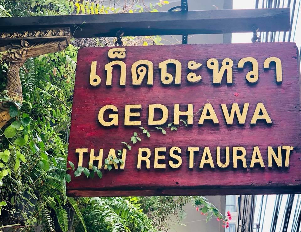 What to order at Gedhawa, the Bangkok restaurant Harry Styles visited