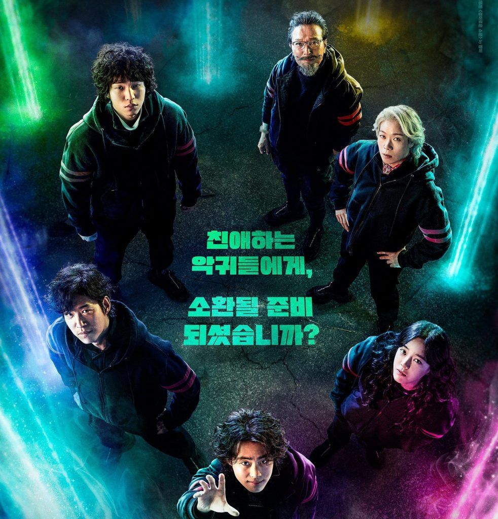 K-dramas releasing in July 2023 to look forward to