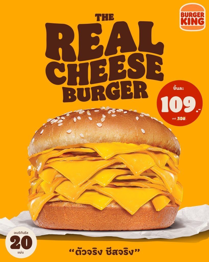 We tried the viral Burger King ‘Real Cheeseburger’ so you don’t have to