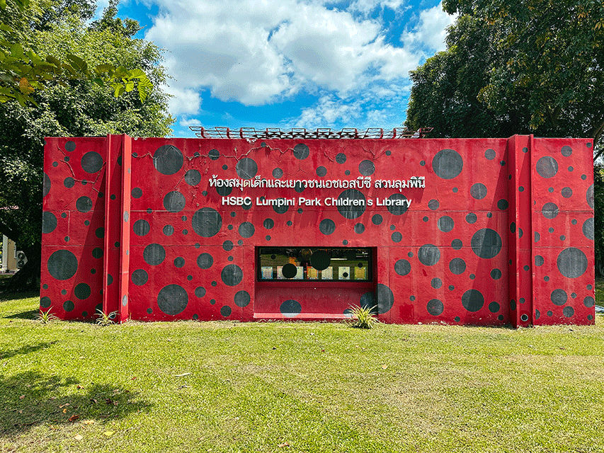 lumpini public library