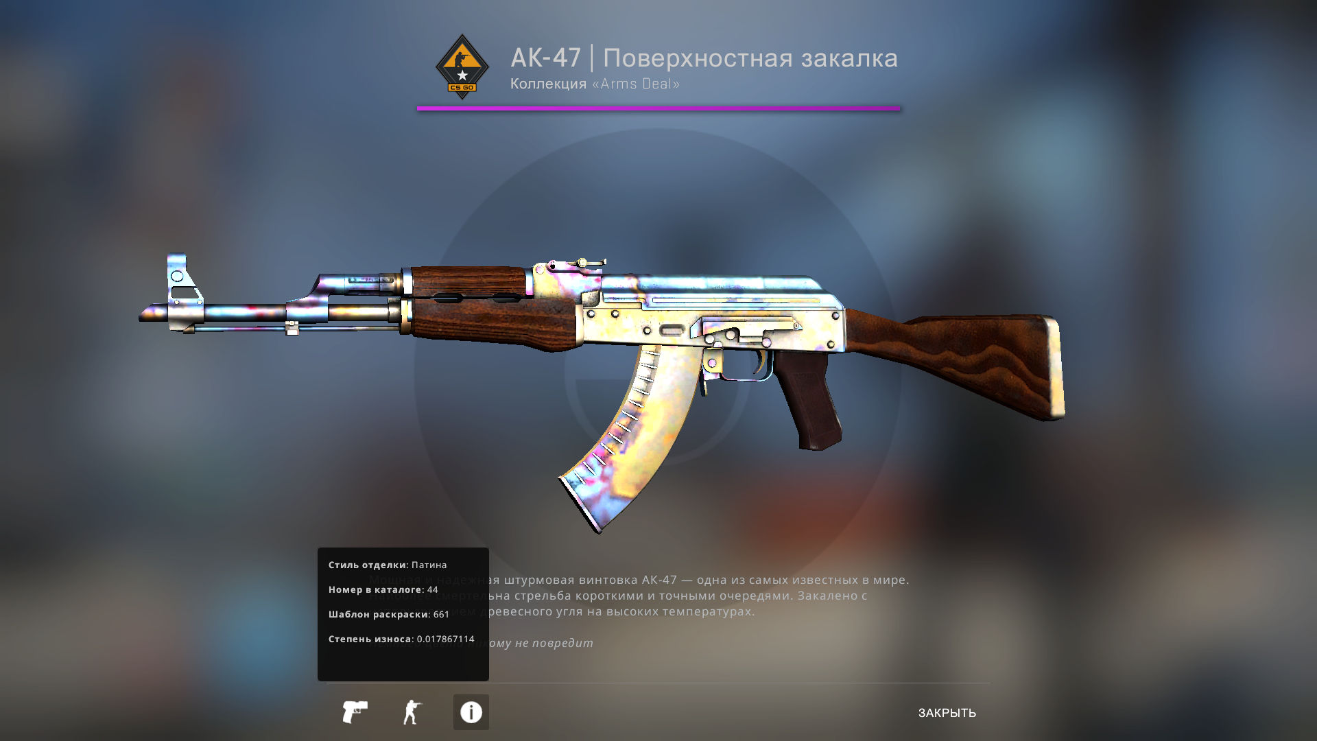 Most expensive CSGO skins to flaunt and taunt in-game