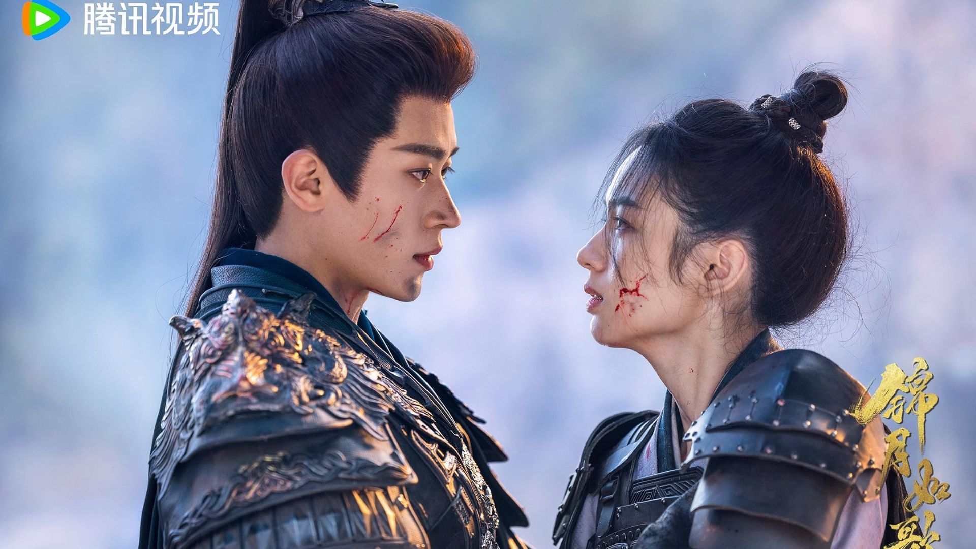 Chinese dramas 2024 - Legend of the Female General