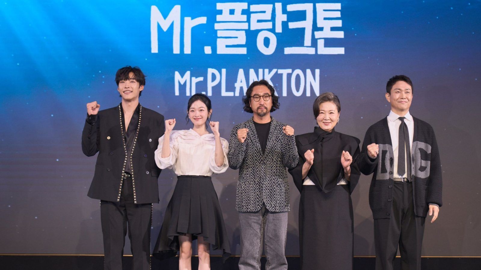 Ending explained: Netflix K-drama ‘Mr. Plankton’ | Lifestyle Asia Thailand