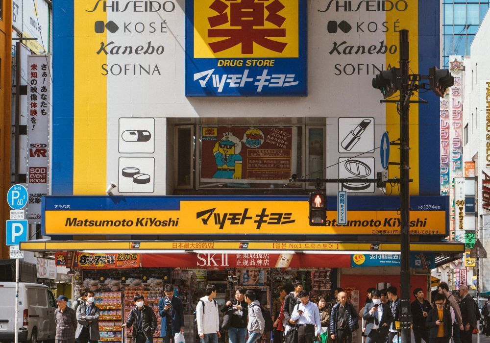Matsumoto Kiyoshi