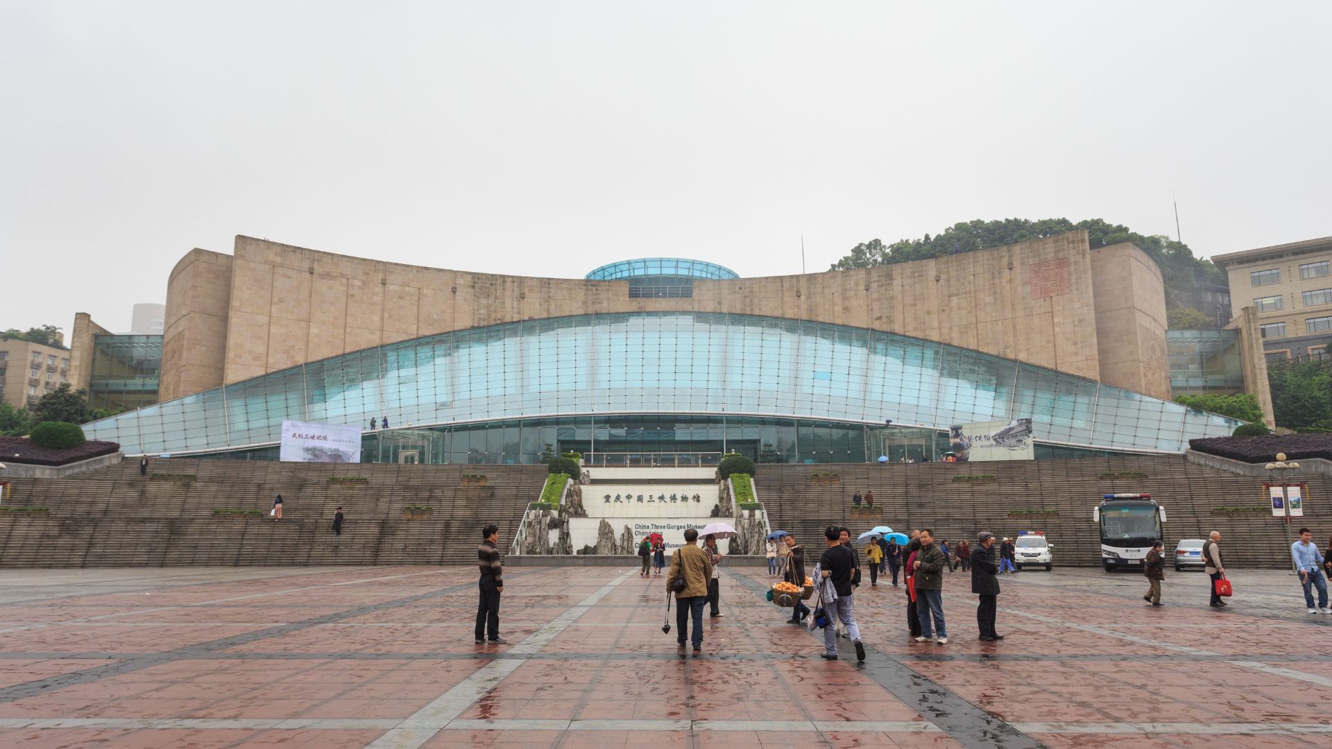 Three Gorges Museum