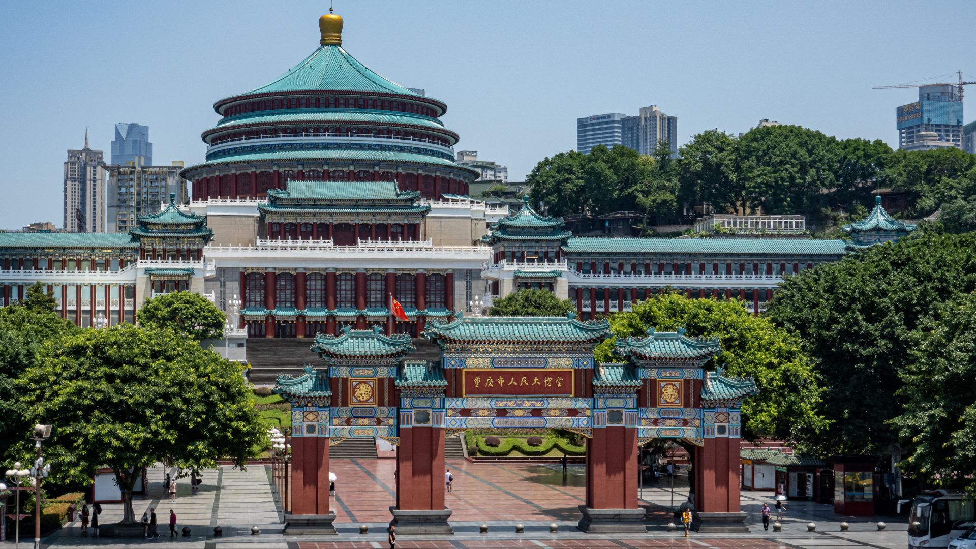 Chongqing People's Square