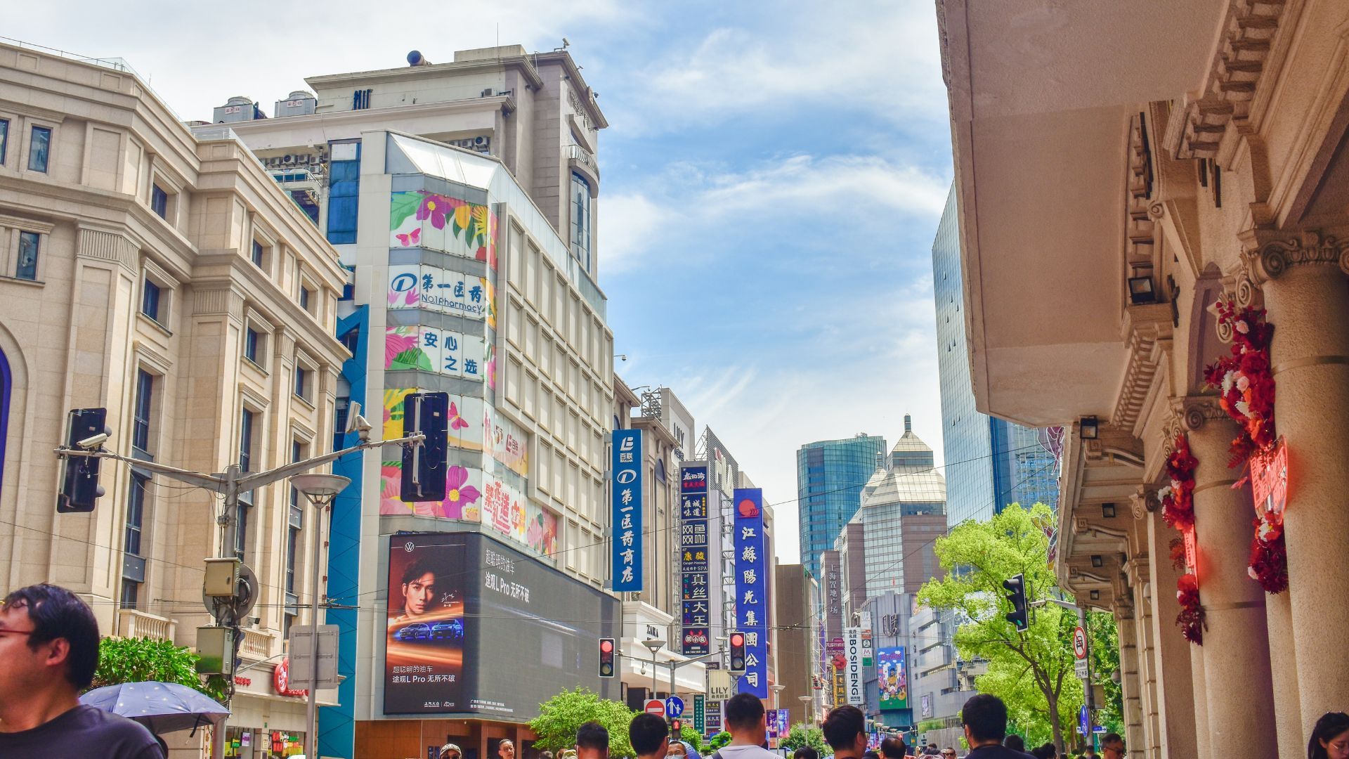 Nanjinglu