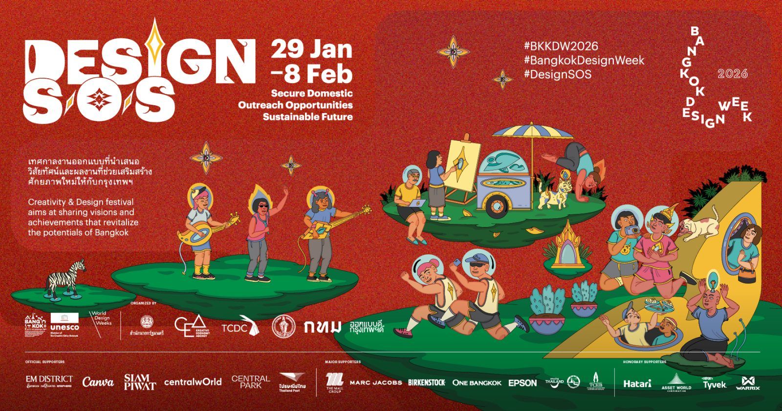 Your guide to Bangkok Design Week 2026 | Lifestyle Asia Bangkok