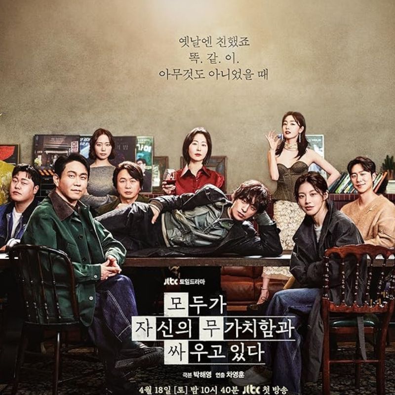 Will Koo Kyo-hwan and Go Youn-jung's ‘We Are All Trying Here' return for season 2?