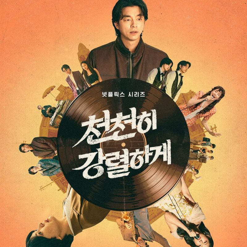 ‘Tantara', starring Gong Yoo and Song Hye-kyo: All about the Netflix period K-drama