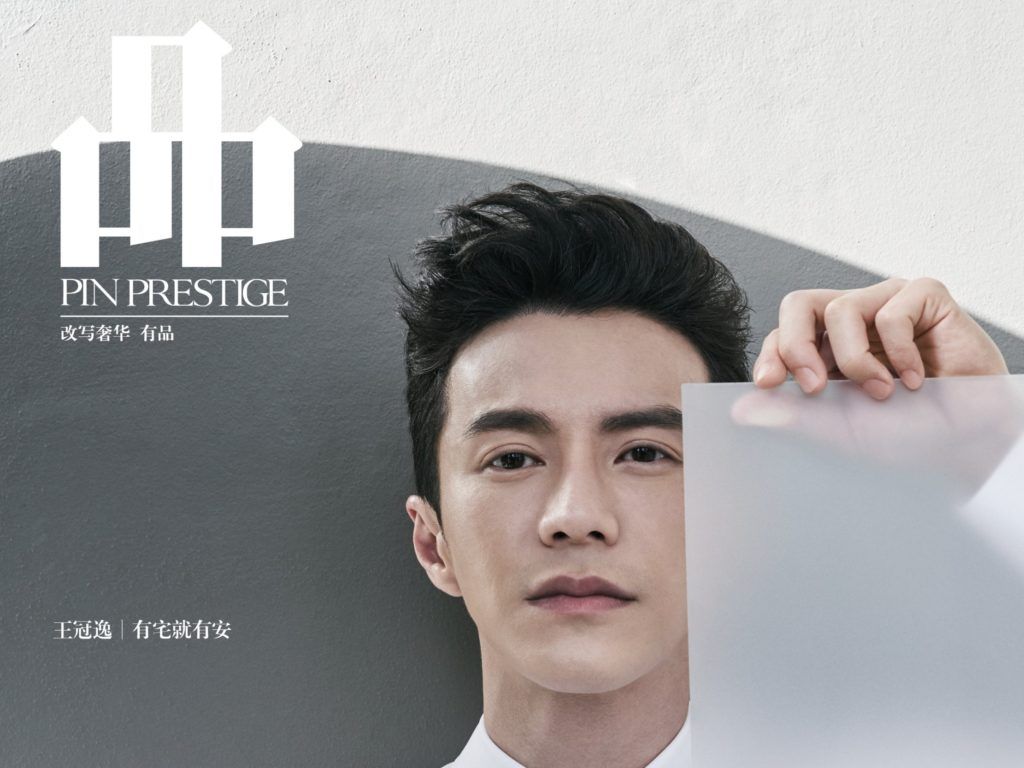 BurdaLuxury KL offers free AugustMan, Prestige, and PIN Prestige digital issues for 3 months