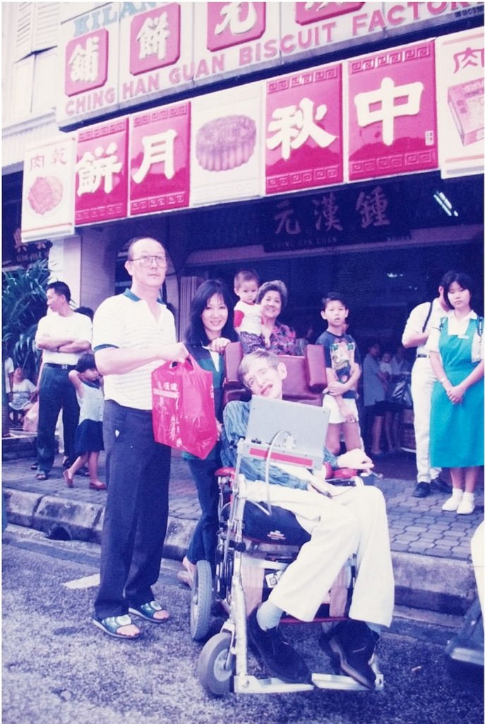 Ching Han Guan Biscuits