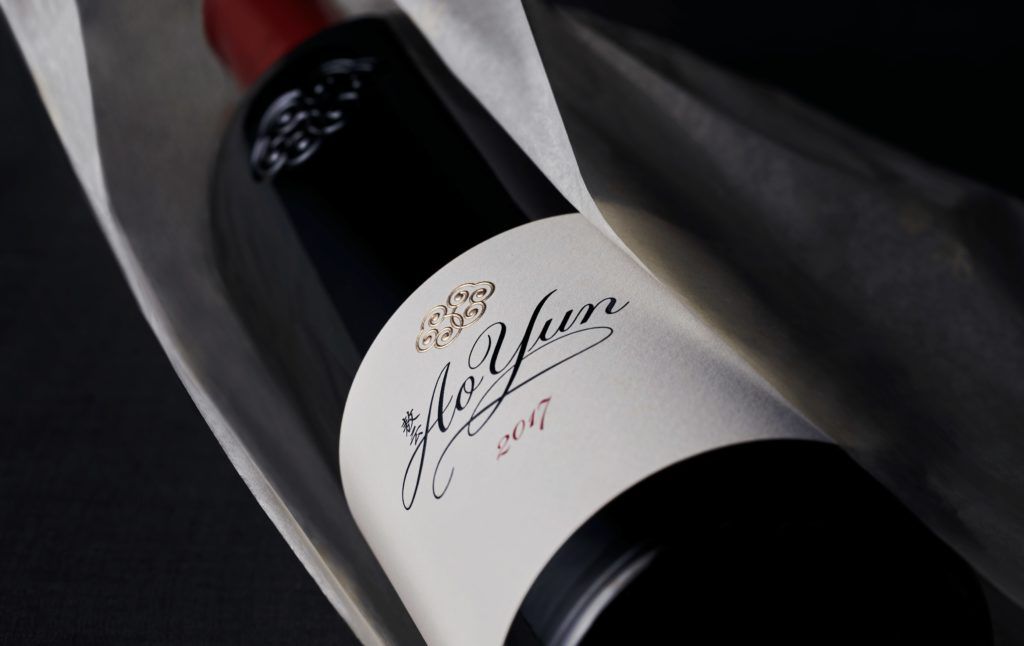 Ao Yun takes Chinese winery to new heights with its latest 2017 vintage