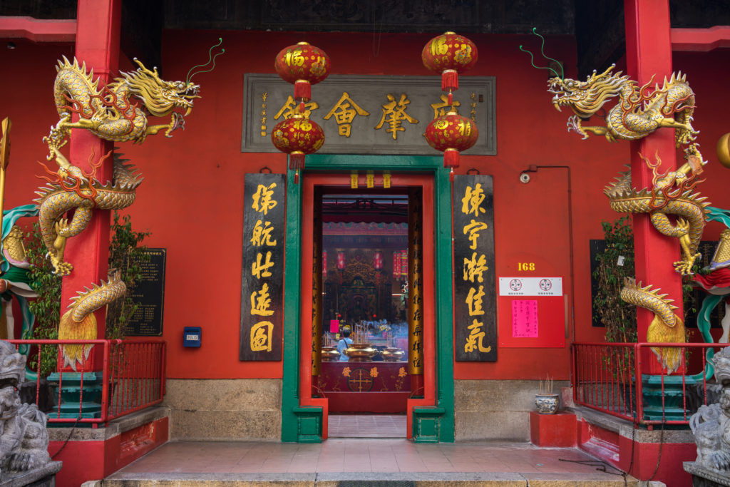 Guan Di Temple Chinatown 