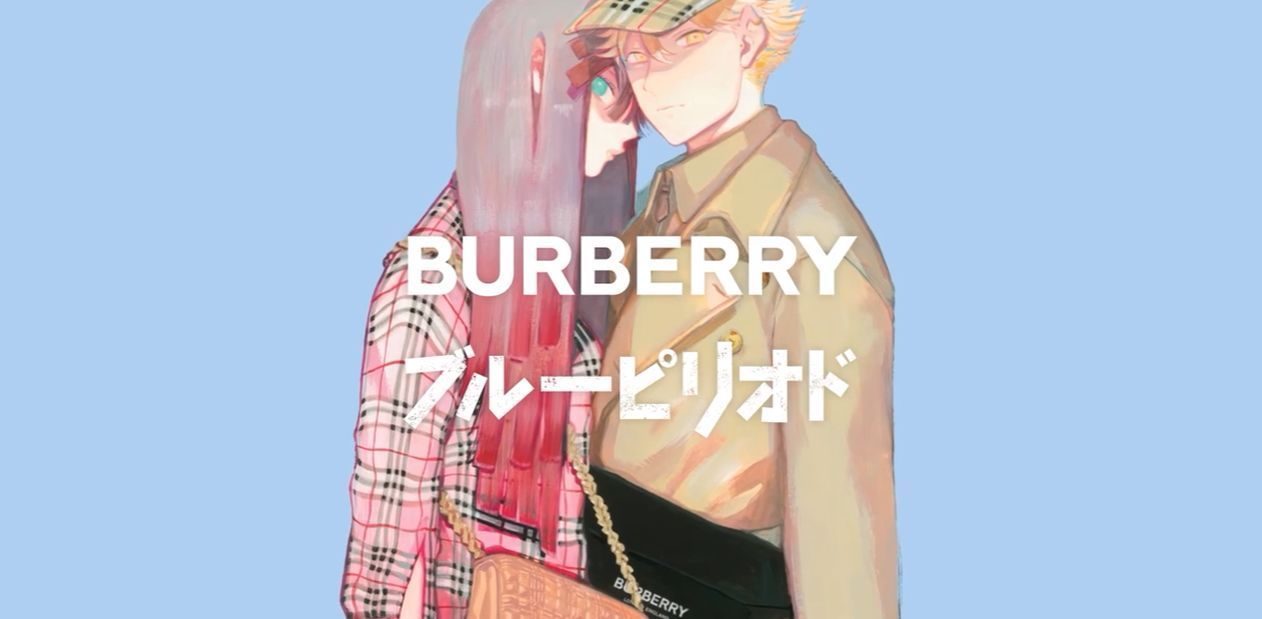 Burberry debuts a special collaboration with manga series ‘Blue Period’