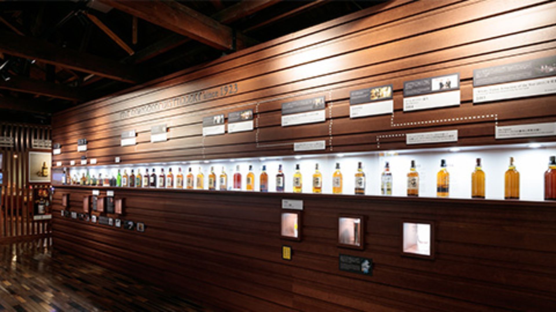 The Yamazaki Whisky Museum and distillery Details price and more