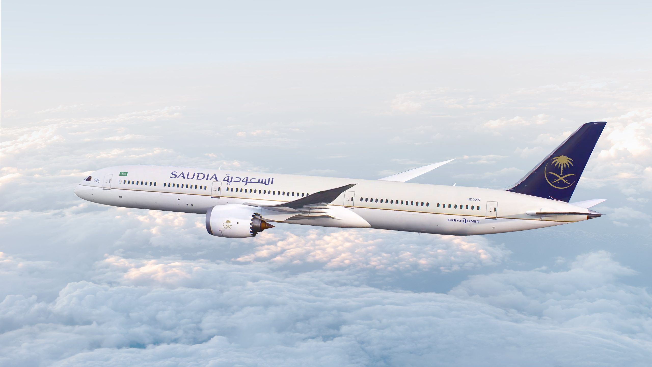 saudia airlines my trip