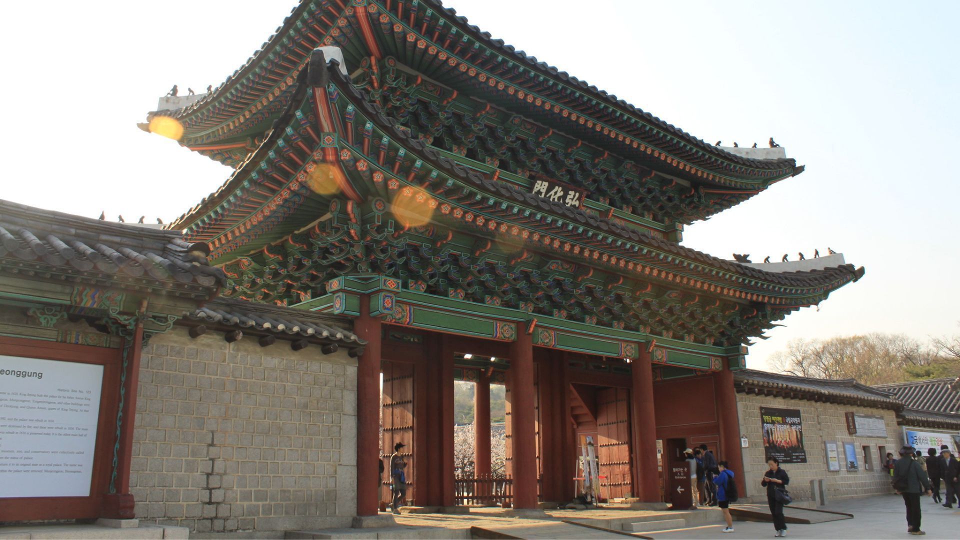 overrated places in seoul