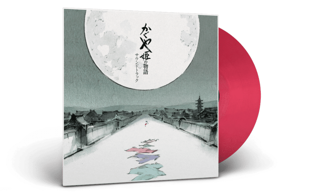 Goodie Lo-Fi Ghibli - Vinyle - Rose opaque - Manga news