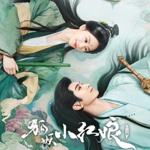 New romantic Chinese dramas to watch in 2024