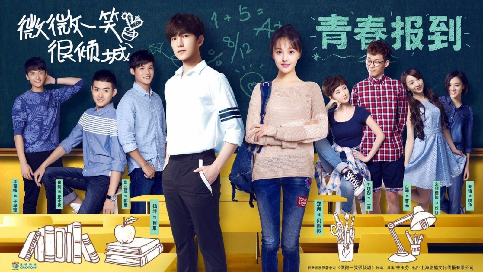 8 Best Chinese Dramas to watch based on novels for your next binge session