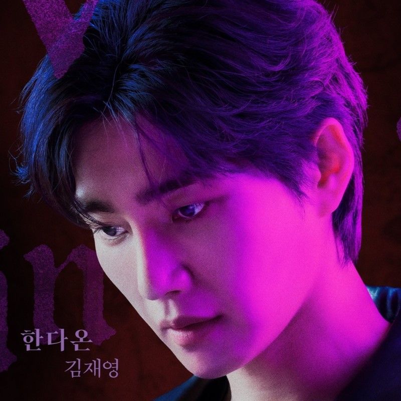‘The Judge from Hell’ ending explained: This was the fate of Bit-na and Han Daon