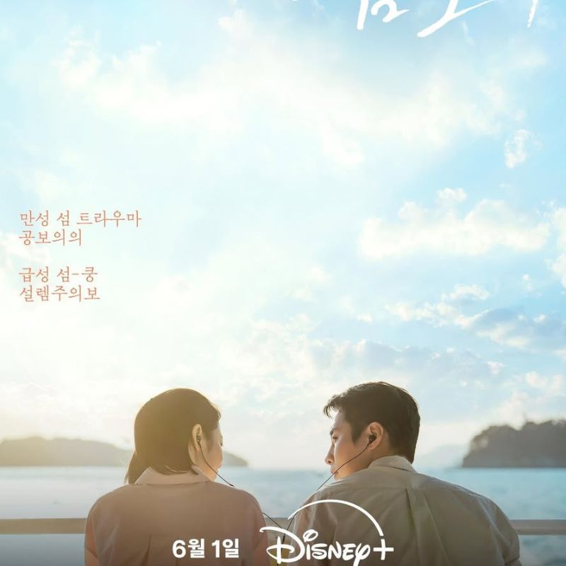 New K-dramas coming to screen this June 2026 that promise suspense, healing and workplace chaos