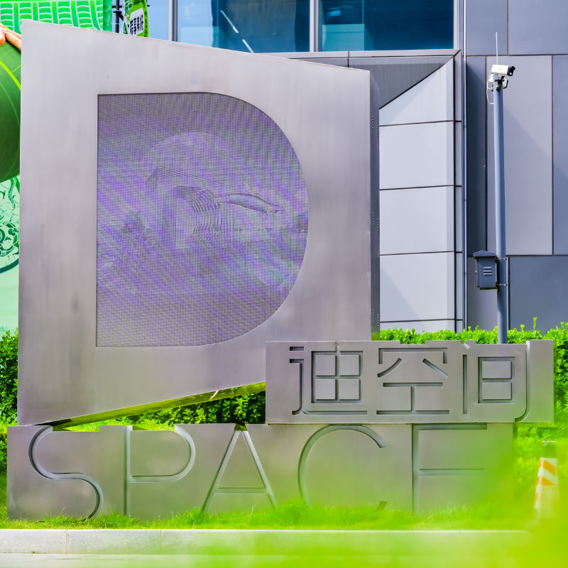 A look inside the BYD Di-Space Museum in Zhengzhou, China